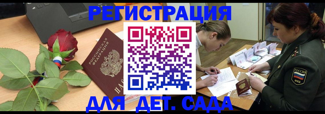 временная регистрация адрес в Кукморе